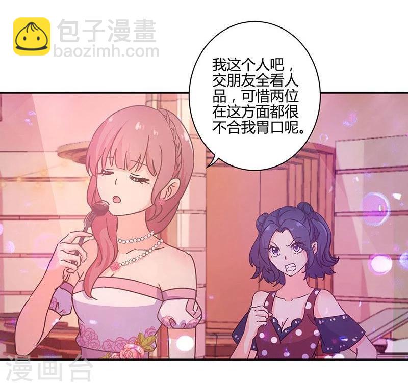 第96话12