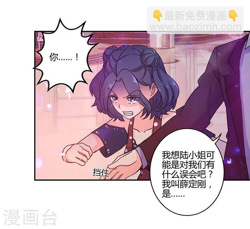第96话13