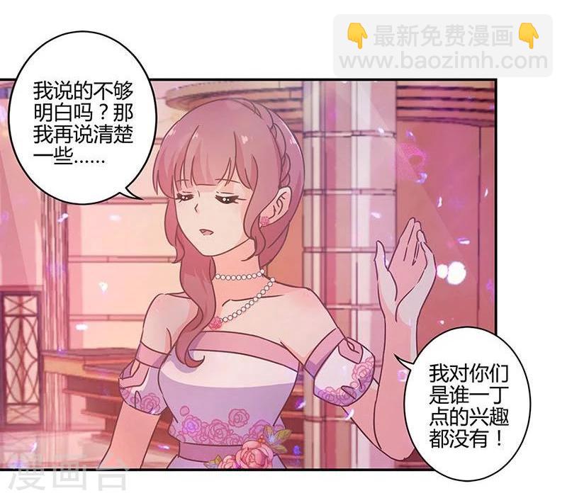 第96话14