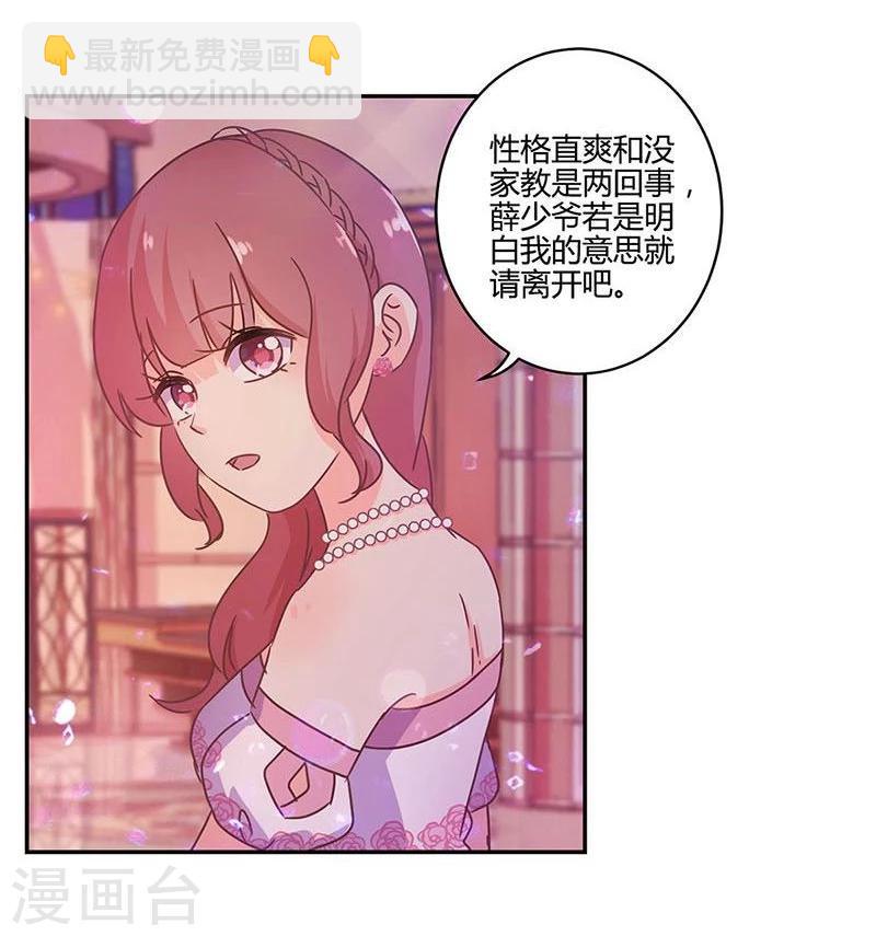 第96话16