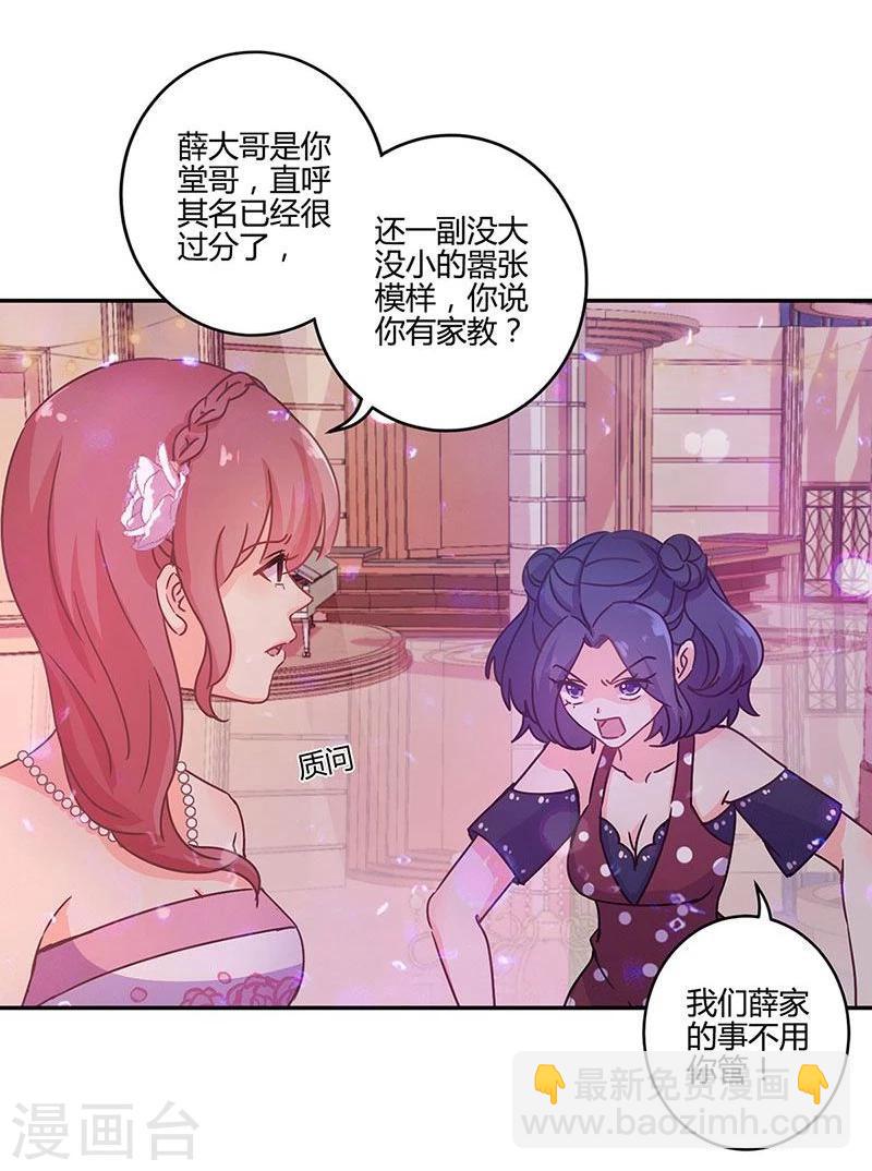 第96话18