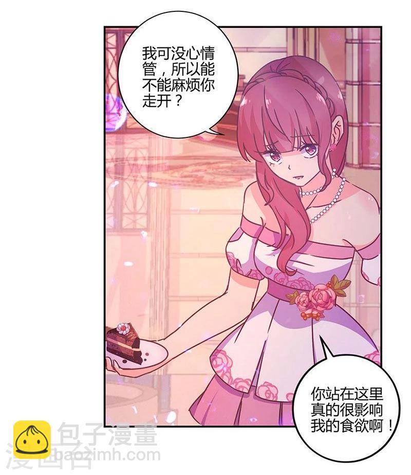 第96话19