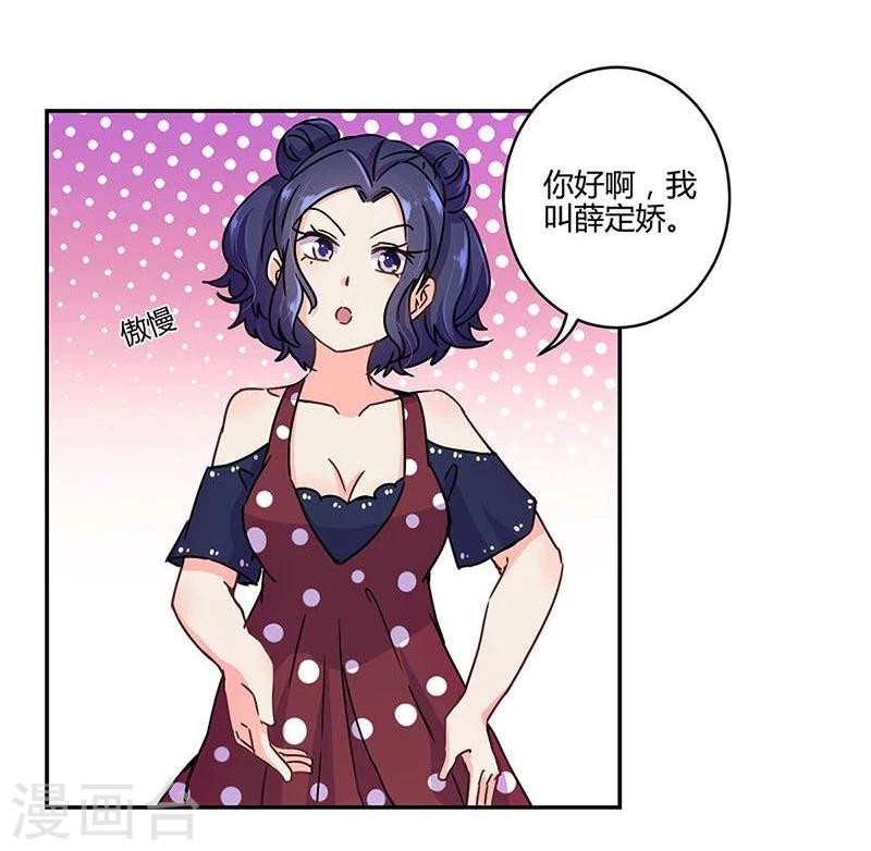 第96话2