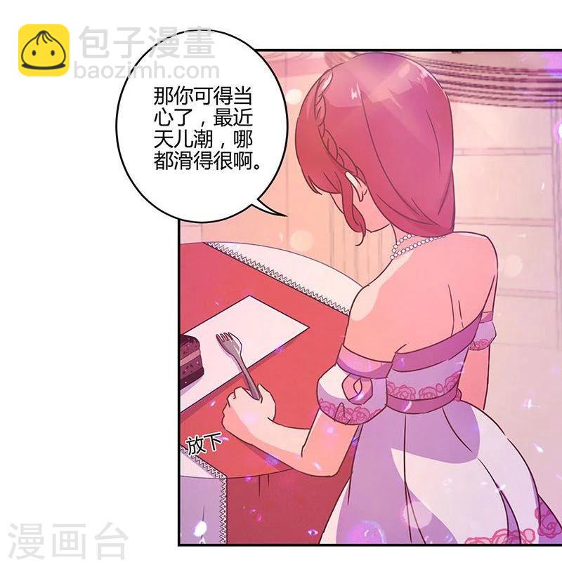 第96话23