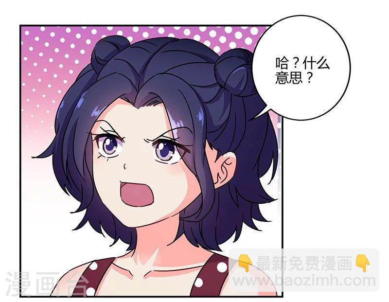 第96话24