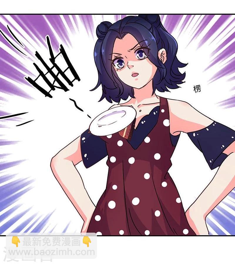 第96话27