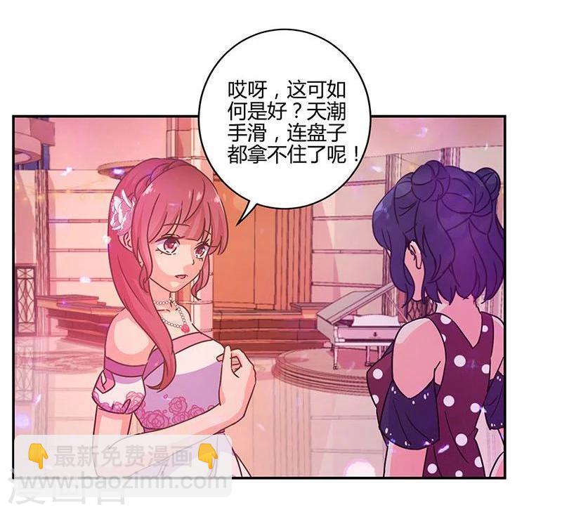 第96话29