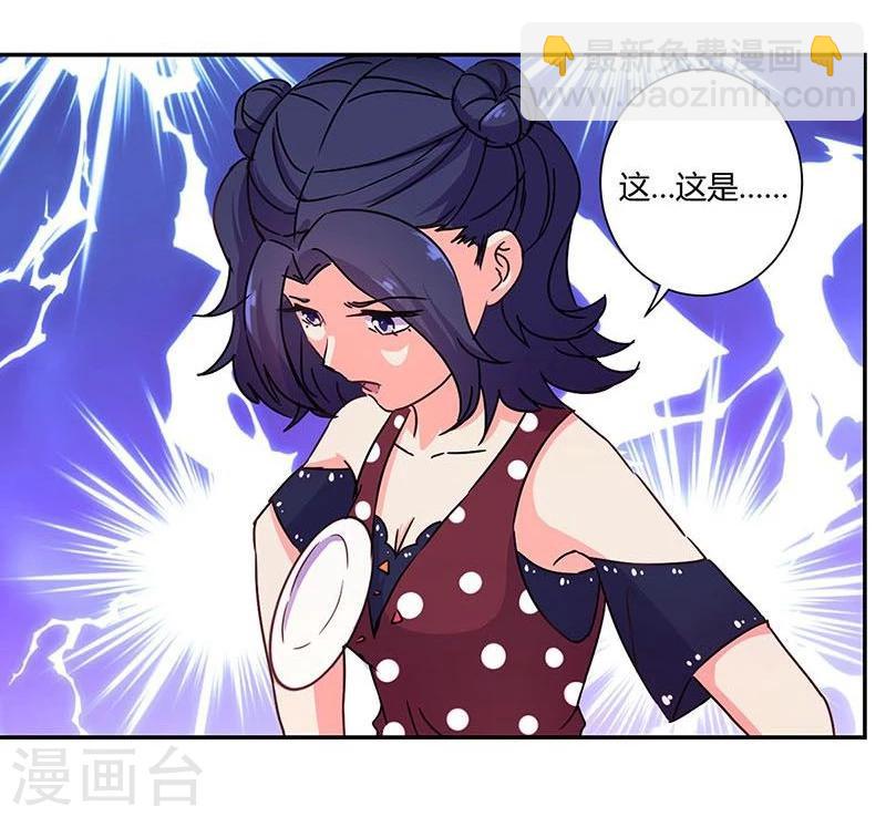 第96话30