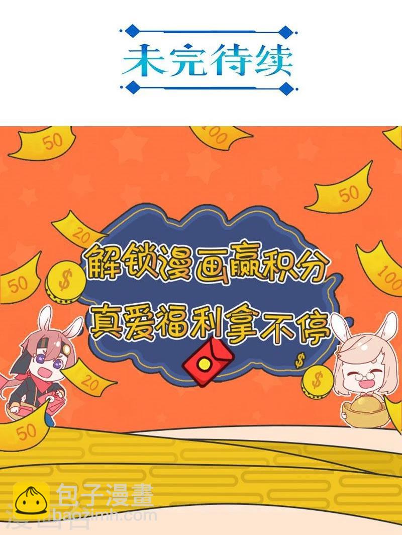 第96话33