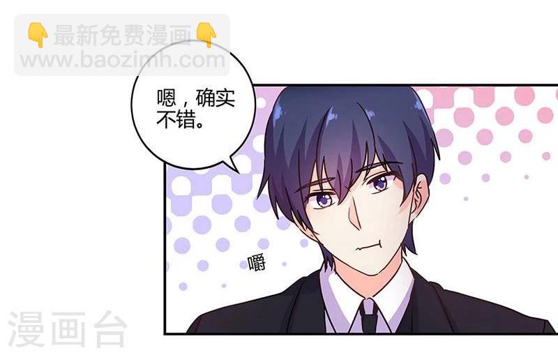 第96话9