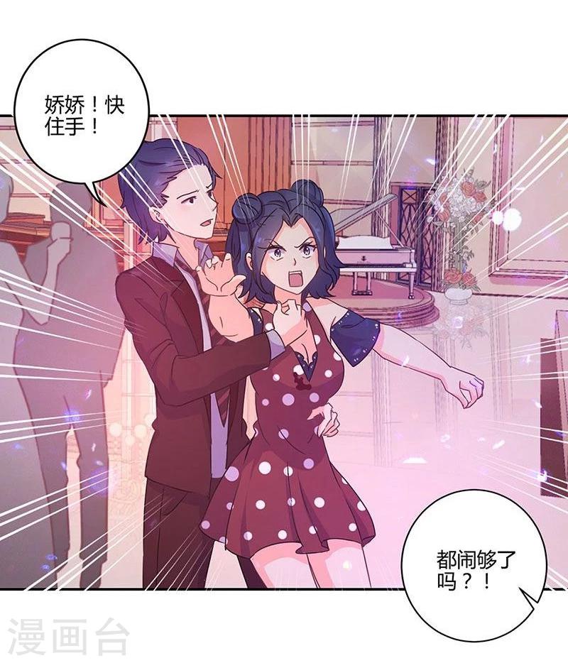 第97话10