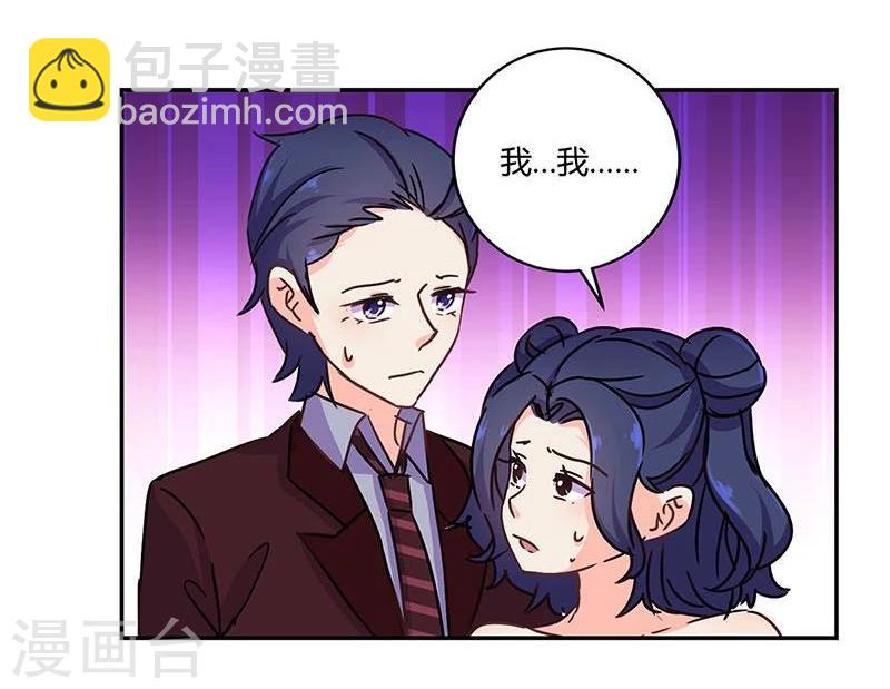 第97话12