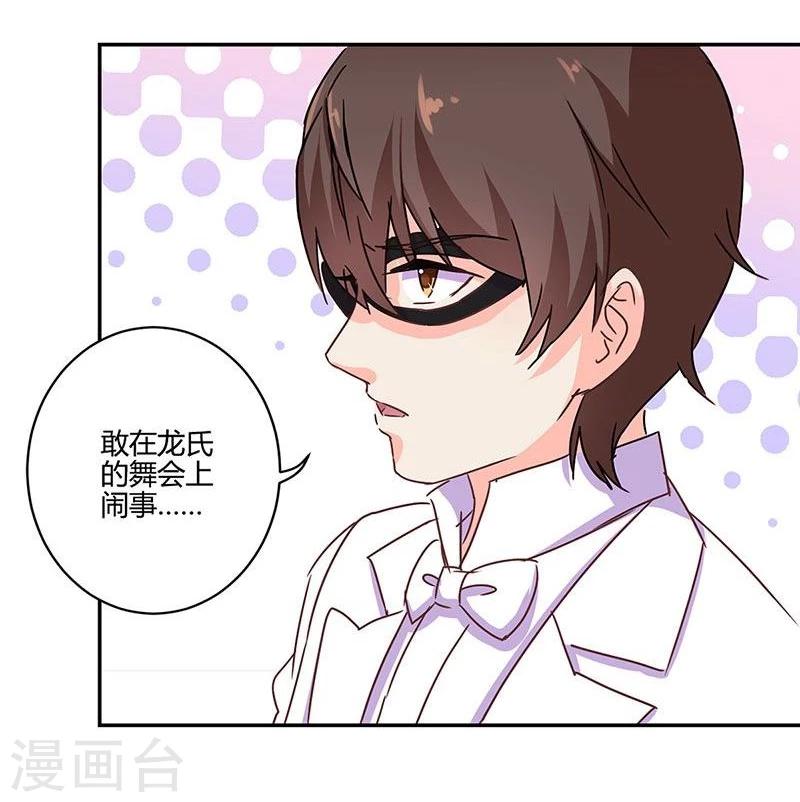第97话14