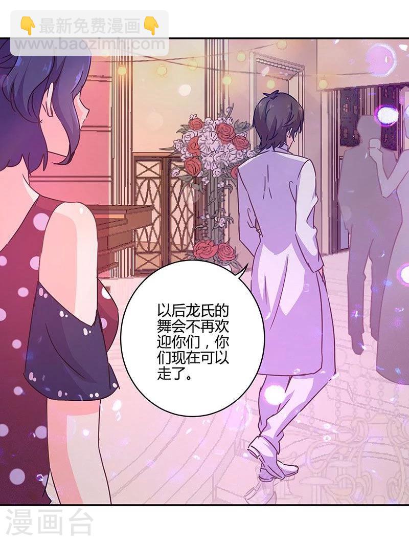 第97话15