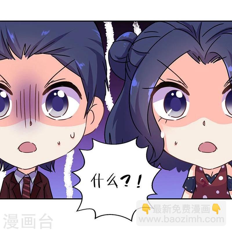 第97话16