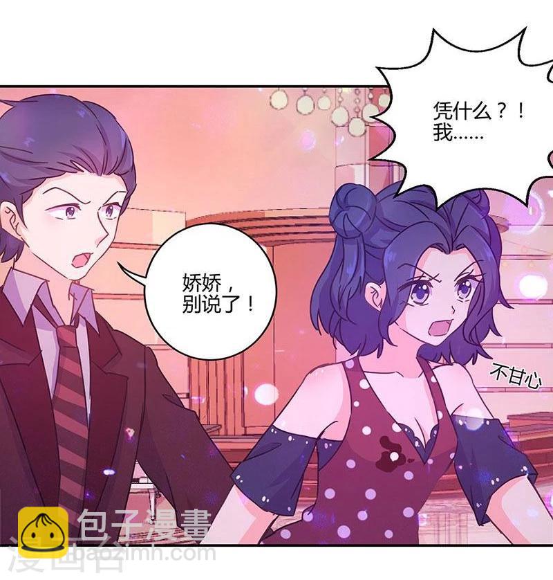第97话17