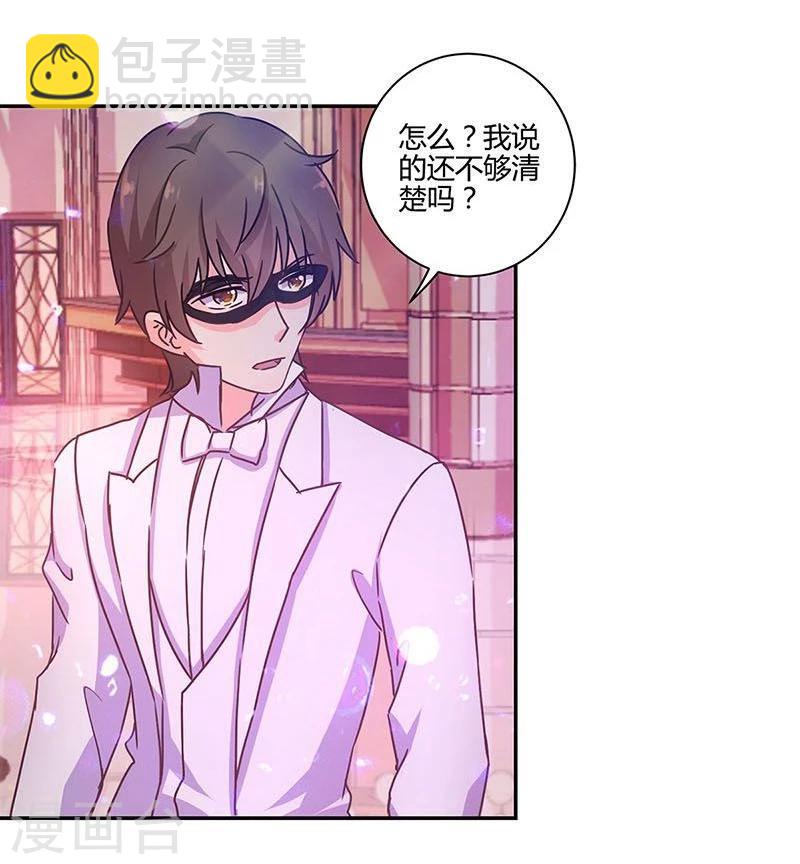 第97话18