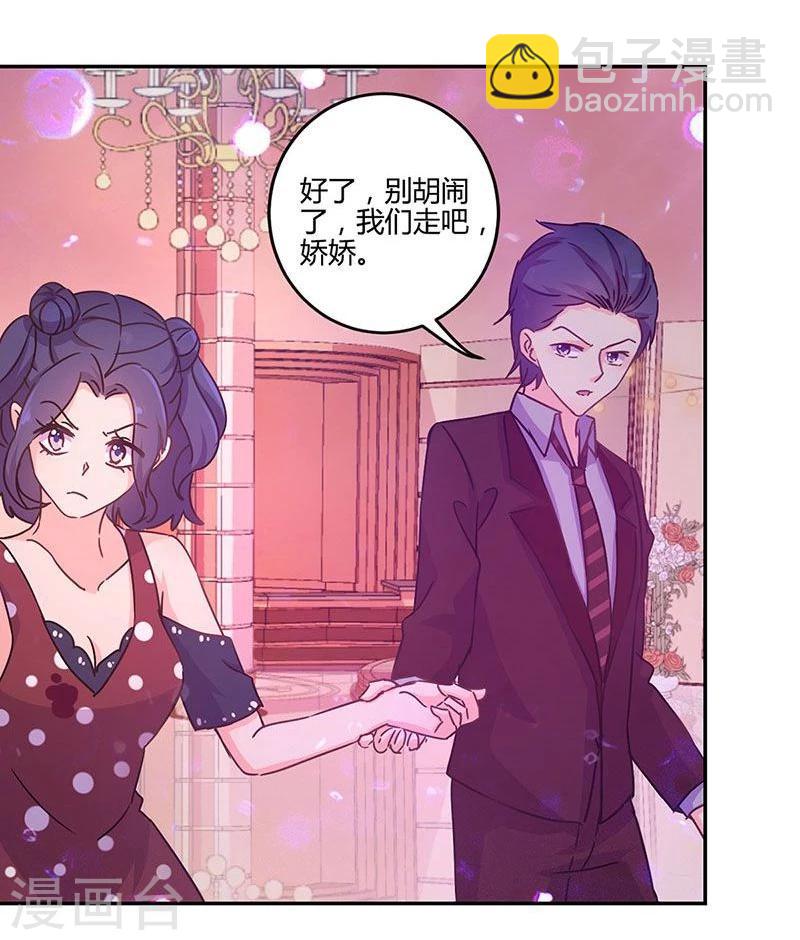 第97话20