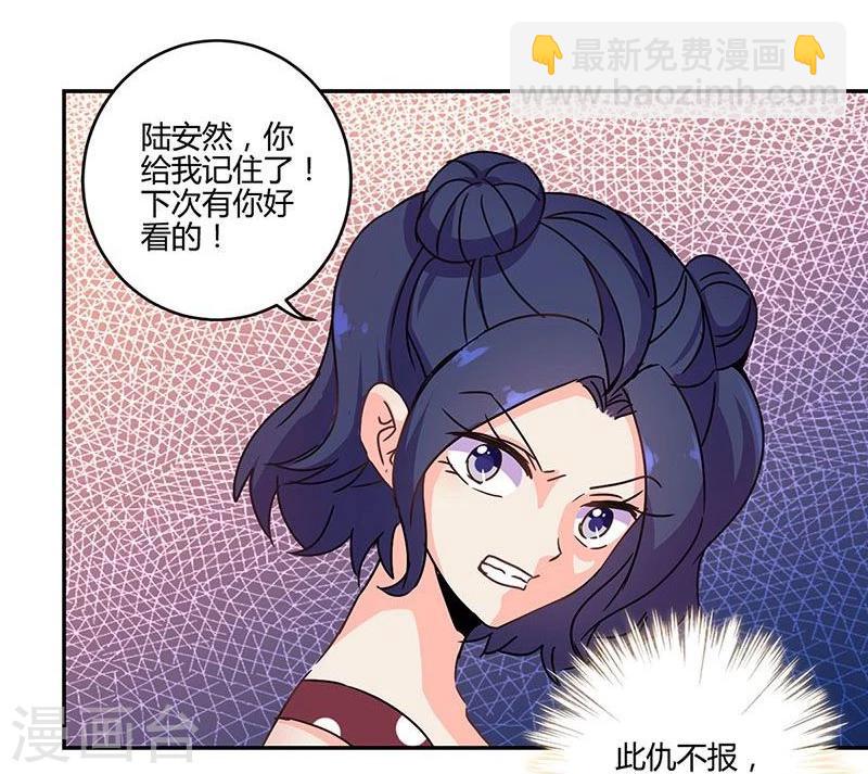 第97话21
