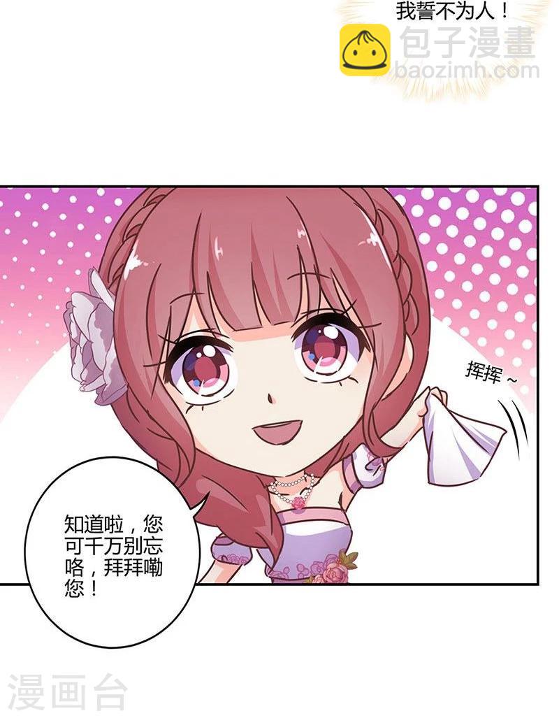 第97话22