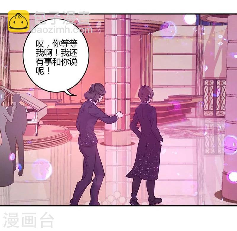 第97话25