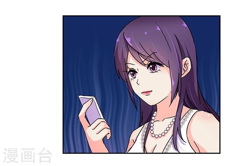 第97话27