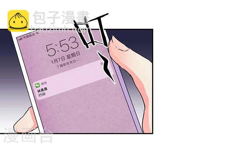 第97话28