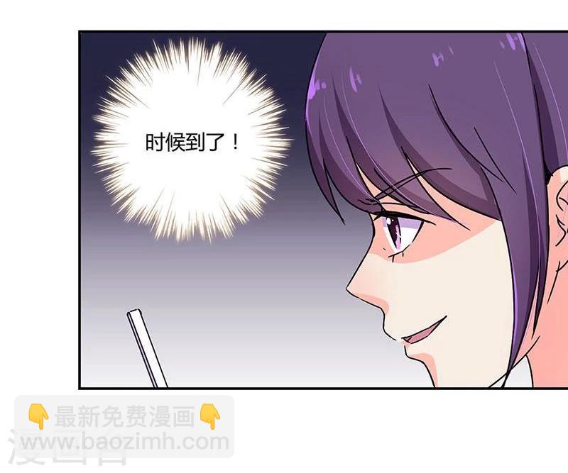第97话29