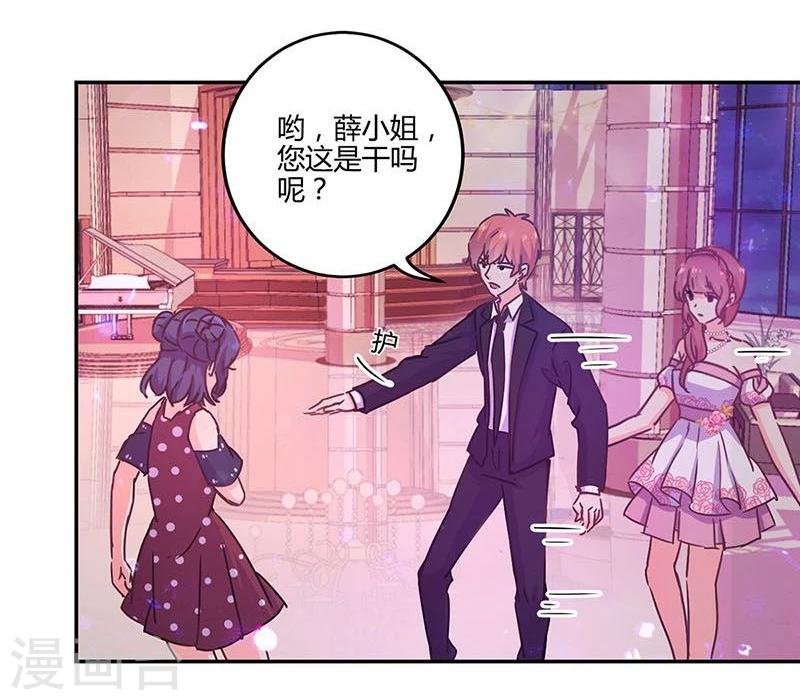 第97话3