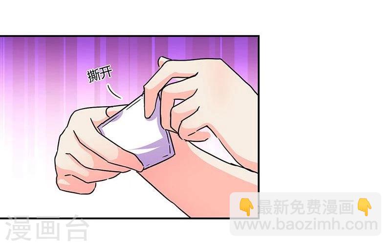 第97话32