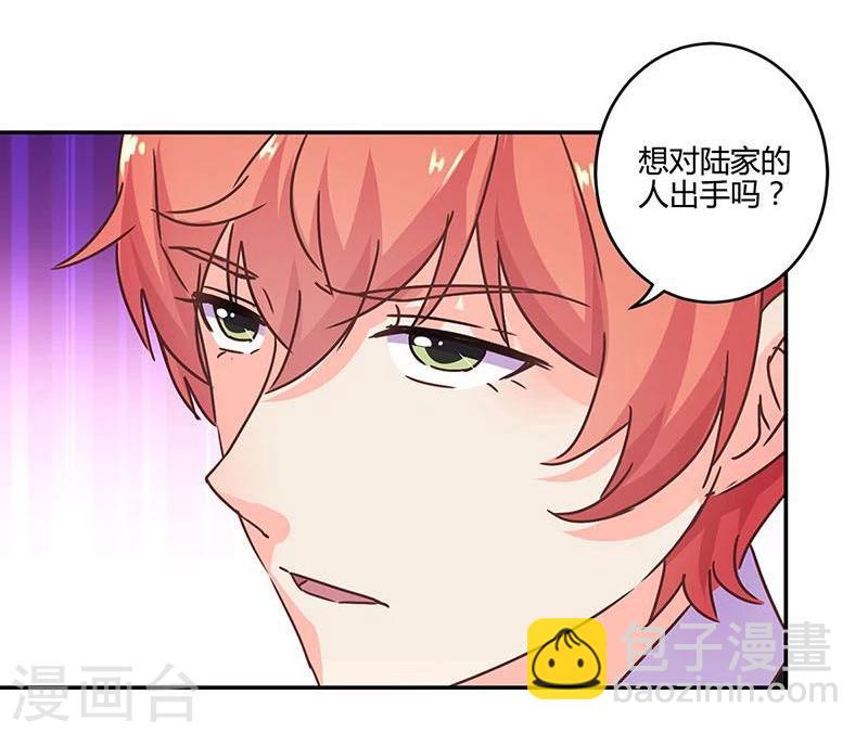 第97话4