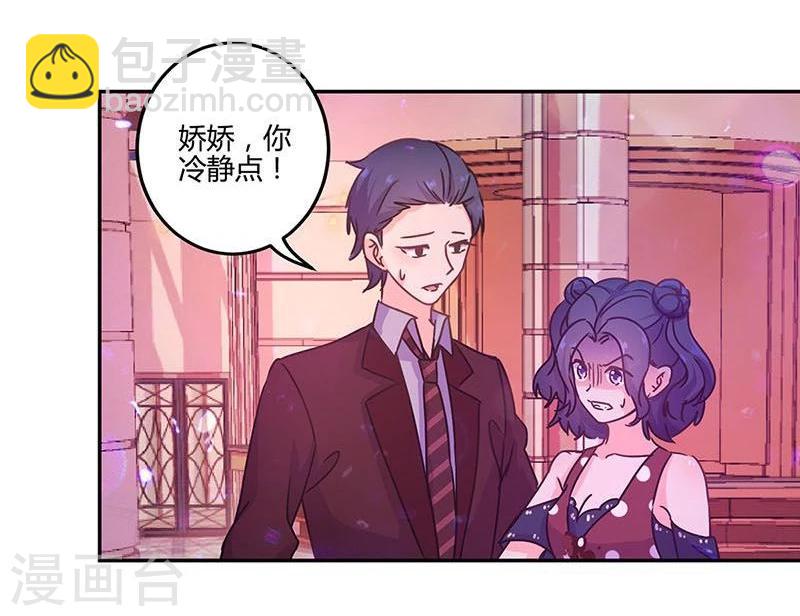 第97话5