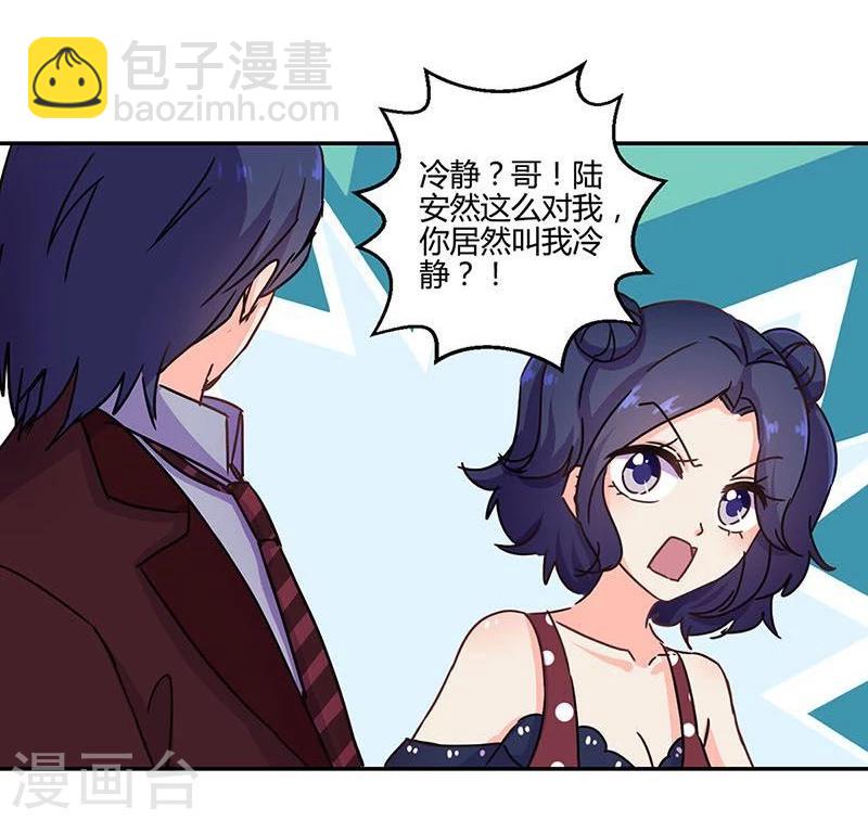 第97话6
