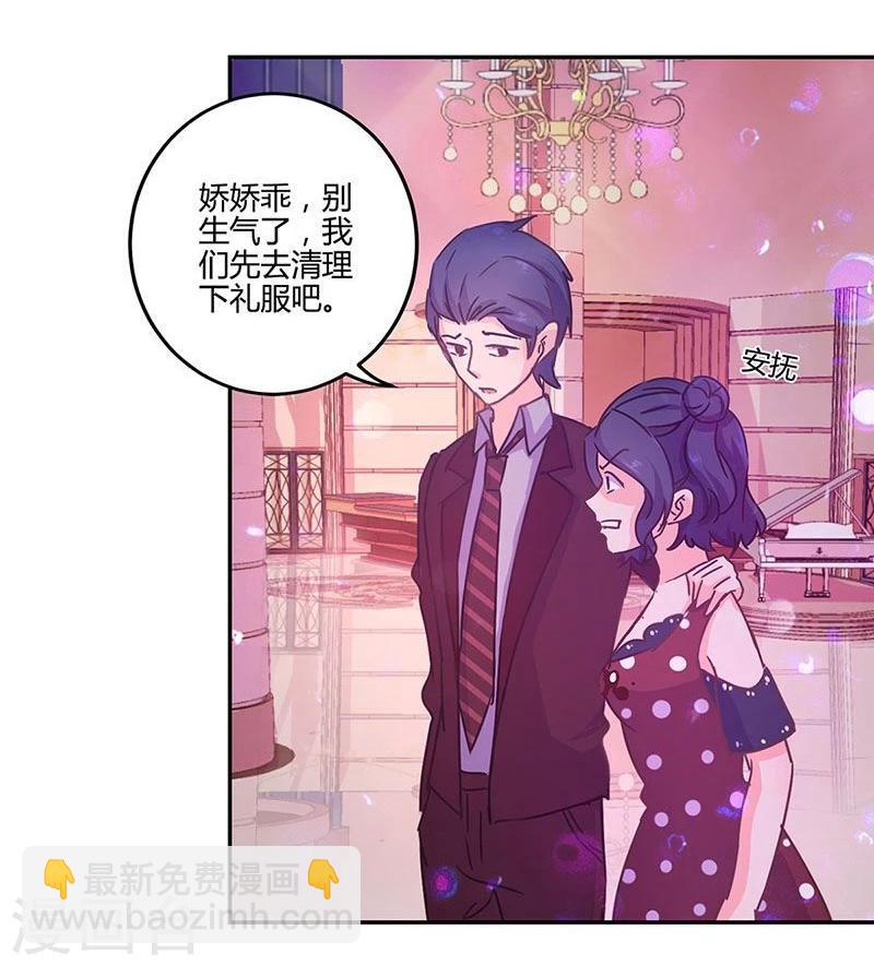第97话7