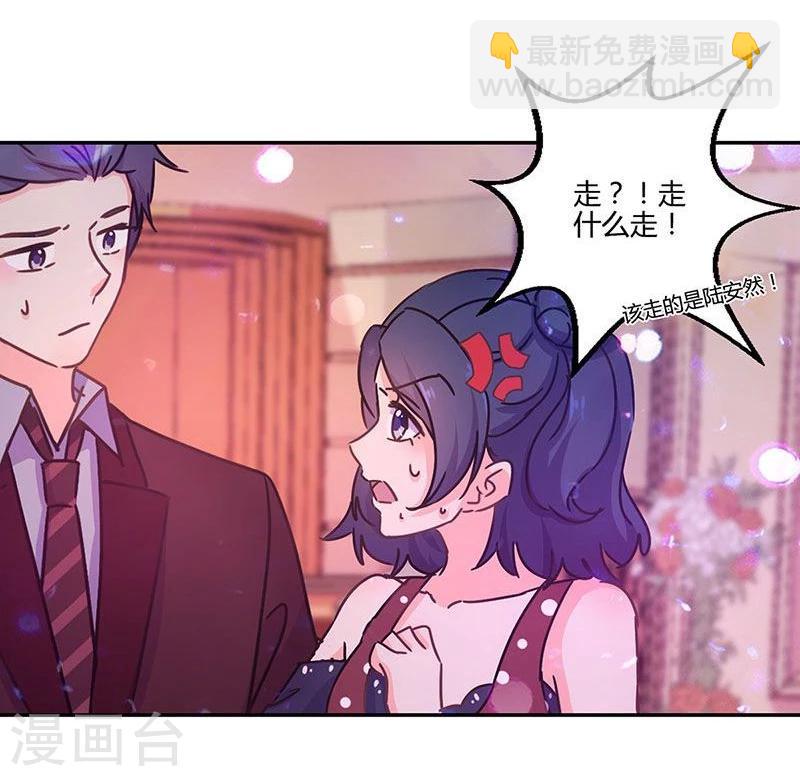 第97话8
