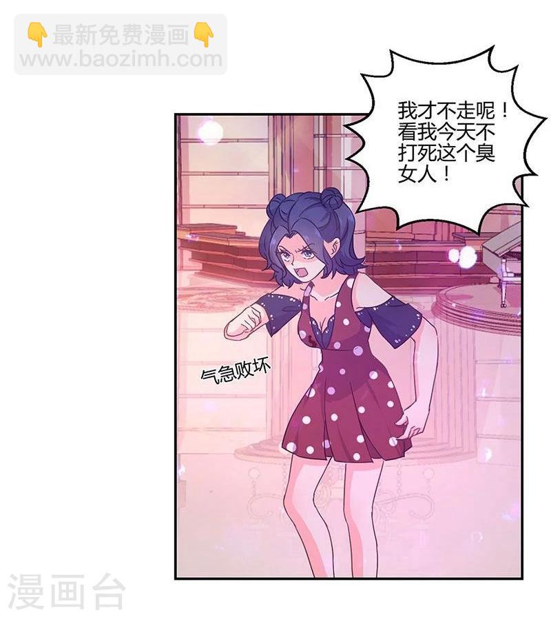 第97话9