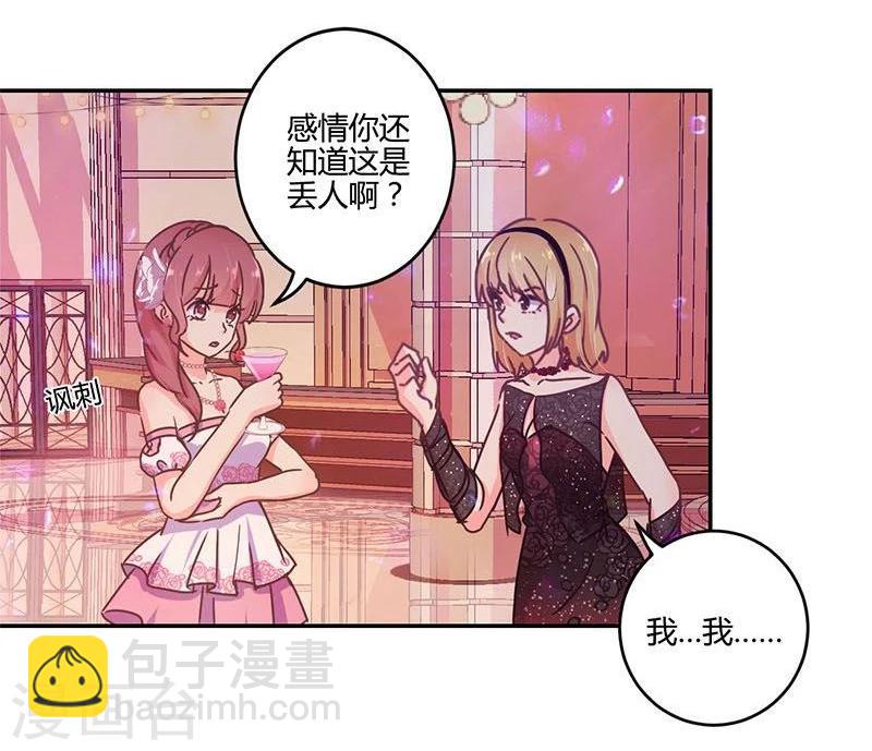 第99话10