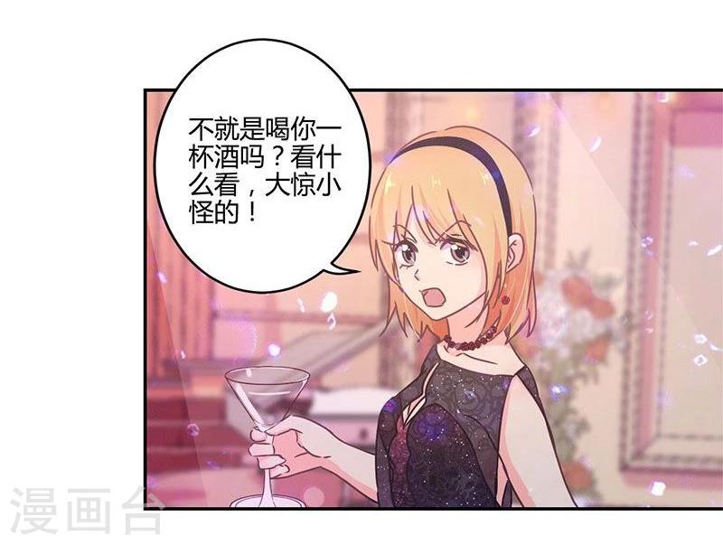 第99话13