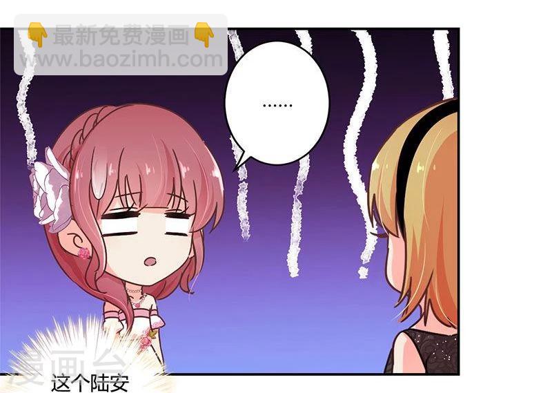 第99话14