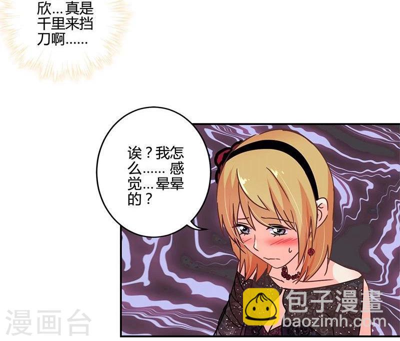 第99话15
