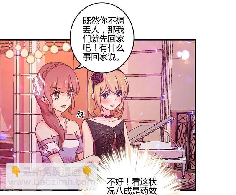 第99话16