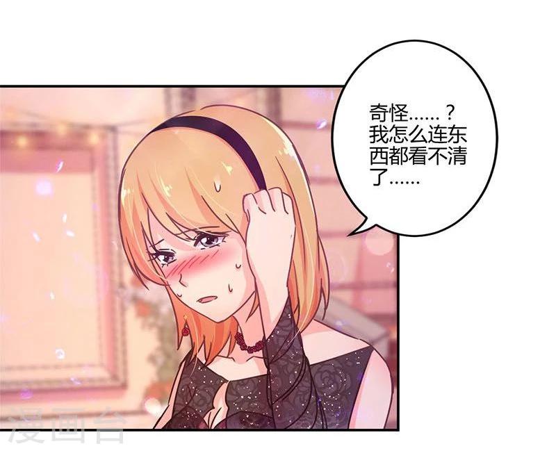 第99话18