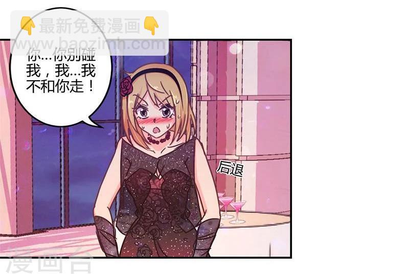 第99话23