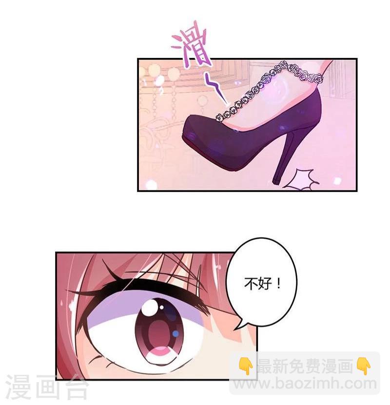 第99话24
