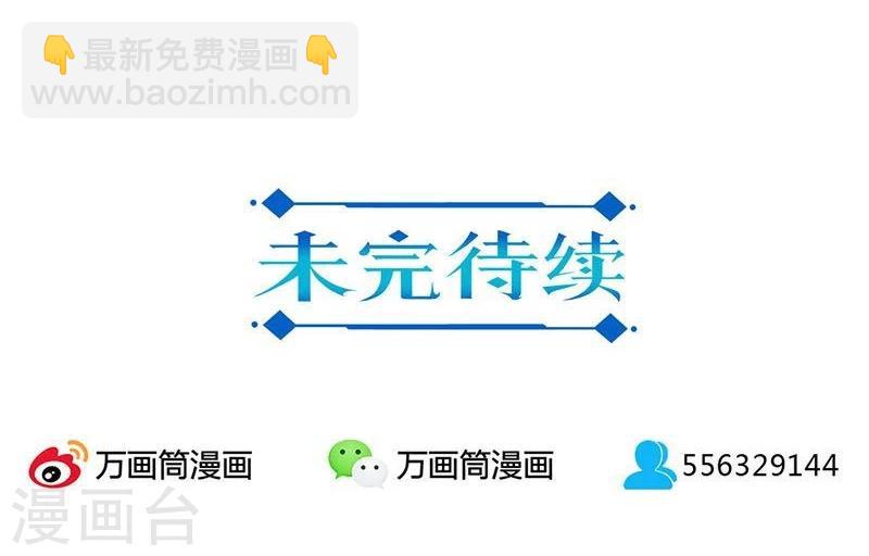 第99话26