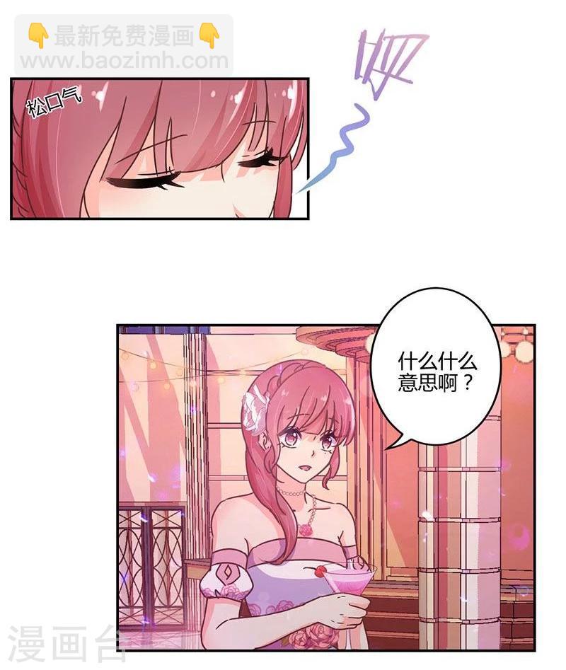 第99话3