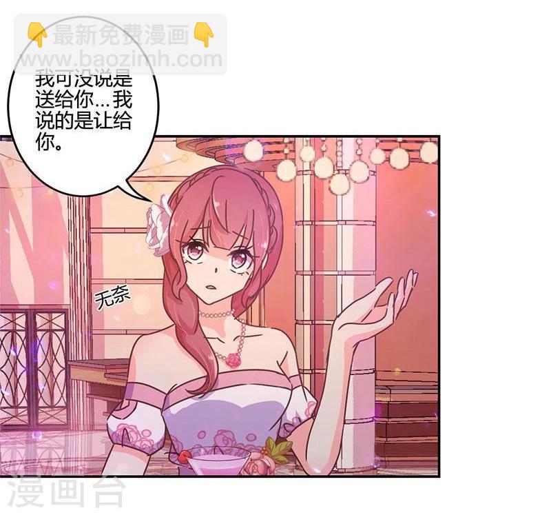 第99话5