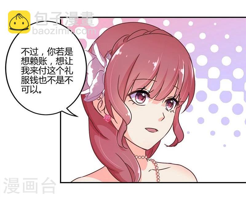 第99话6