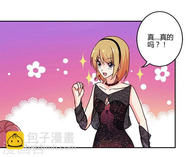 第99话7