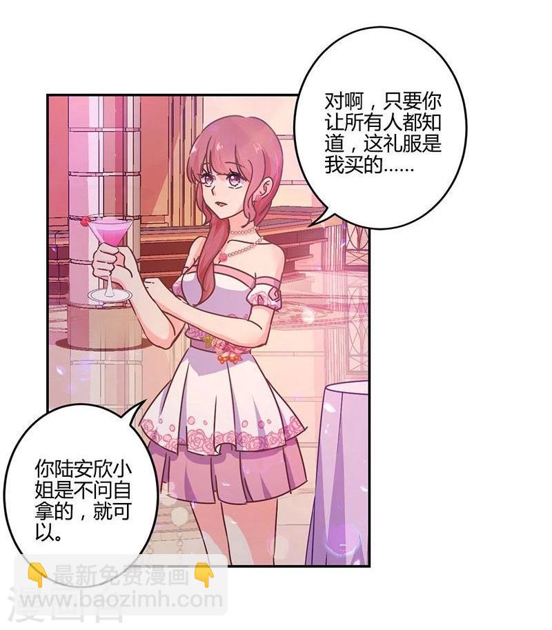 第99话8